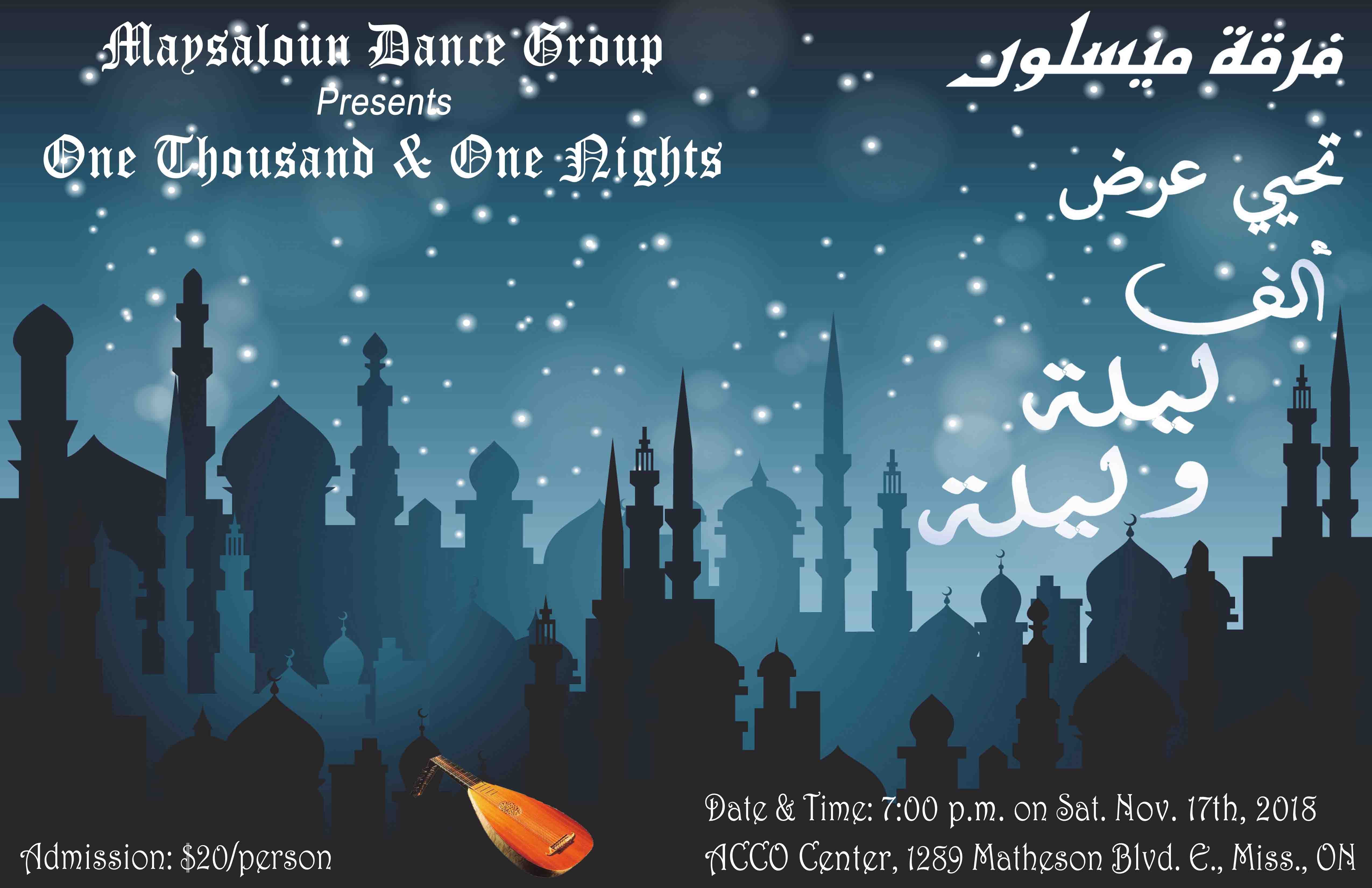 1001 Nights Show
